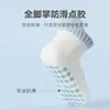 Calcetines de Piso Antideslizantes de Verano Tg Dibujos Animados de Borde Suelto Calcetines para Bebés y Niños Pequeños Calcetines para Bebés Calcetines Cortos de Malla Transpirable de Alta Elasticidad