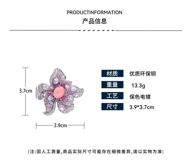 胸针详情页_02.jpg