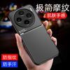 Funda para Teléfono Móvil para Vivo X100 Patrón Moto Simple Ultrafina X100 Pro Resistente a Caídas Moderna Magnética de Moda Protectora
