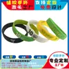 Pulseras de Firma de Estrellas de la NBA Listas para Usar, Suministros Inspiradores para Aficionados al Fútbol, Pulseras de Muñeca de Silicona Deportivas de Baloncesto Luminosas