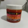 100g wenwan aceite de jade pulpa de color aceite pasta de nuez calabaza Polygonatum odoratum Yuhua aceite rojo hueso de oliva aceite anti-agrietamiento