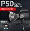 Linterna de búsqueda P50 con carga multifuncional, soporte portátil USB, lámpara para exteriores, impermeable, iluminación de alta potencia
