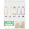 Calcetines para Mujer, Calcetines de Seda Helada, Calcetines Bajos Finos de Verano Tipo Mocasín, Amortiguación de Suela de Esponja, Absorción de Impactos, Alivio de la Presión, Calcetines Bajos Invisibles Antideslizantes