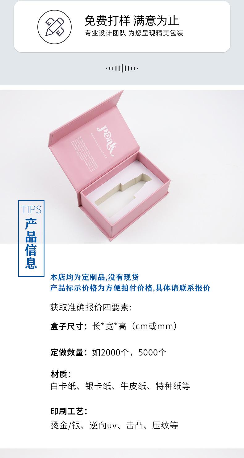 越彩印刷详情页_02.jpg