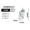 Rueda universal transparente de cristal con tornillo de 1,5 pulgadas, 2 pulgadas y 3 pulgadas, material de TPU, rueda universal silenciosa con freno para muebles
