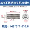 En Stock Tornillos de Acero Inoxidable 304 con Cabeza de Plástico, Tornillos para Máquina Amortiguadora, Tornillos de Cabeza de Plástico, Tornillos de Fijación con Cabeza de Nylon