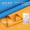 Tejido de canalé 1x1 Laiya de 260 g, tejido de canalé de doble cara elástico de poliéster-spandex, tejido de punto para camisetas de capa base y ropa de casa