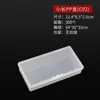Caja de muestra vacía de plástico rectangular transparente con componentes, caja de embalaje, caja de almacenamiento de herramientas, venta al por mayor, larga PP