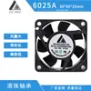 Fornecimento Direto da Fábrica 6025B12V Ventilador Axial Umidificador Fogão de Indução Silencioso Grande Volume de Ar Ventilador de Resfriamento DC
