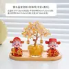 Árbol de la Fortuna de Cristal Amarillo y Gato de la Suerte Decoración de Entrada para Decoración del Hogar, Oficina, Atrayendo Riqueza, Inauguración de Casa, Regalo de Cumpleaños