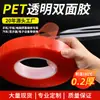 Cinta de Doble Cara Roja para Mascotas, Alta Viscosidad, Fuerte, Transparente, Sin Rastro, Adhesivo Removible, Cinta de Doble Cara Resistente a Altas Temperaturas, 0.2 mm de Espesor