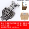 Dobradiça de Porta de Armário de Alumínio com Ângulo de 165 Graus e Porta de Vidro, Dobradiça Dedicada para Porta de Armário com Estrutura Estreita Minimalista de 30 Graus Positivos, -45 Graus, 90 Graus