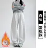 Calça de perna curva com bainha em toda a volta, coleção de outono, novo estilo para mulheres, corte solto e emagrecedor, adequada para primavera e outono, calça casual de perna larga para baixinhas