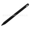 Adecuado para Cubierta de Lápiz de 2da Generación de Apple Cubierta Protectora de Silicona para Apple Pencil Pro 1ra/2da Generación Cubierta Antipolvo para iPad en Stock
