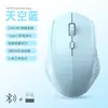 Ventas Directas de Fábrica Nuevo Ratón Inalámbrico Recargable Silencioso Bluetooth 2.4g Modo Dual Adecuado para Portátiles Apple Huawei