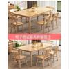 Mesa de comedor de comida rápida, mesa de comedor y silla de madera maciza, moderna y minimalista, rectangular, para el hogar, fabricante de mesas de comedor para restaurantes