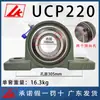 Rodamiento Esférico Exterior Lk con Soporte Vertical Ucp/Ukp P204 205 206 207 208 209 210 211