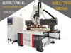 Máquina de corte automática personalizada para toda a casa, linha reta única 1328, troca de faca, blanking machine, máquina de corte de painel de porta multicamada de madeira maciça