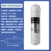Purificador de agua elemento filtrante de conexión rápida coreano membrana de ultrafiltración traje de filtro de ocho etapas PP/UDF/CTO/UF/T33