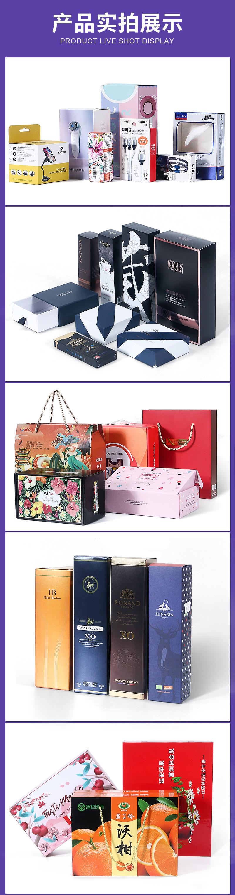 彩盒详情页-定稿_06