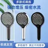 Painel Grande Silicone Líquido Impulso Chuveiro de Mão Banheiro Doméstico Chuveiro de Banheiro Pulverizador de Mão Troca de Três Velocidades Chuveiro Doméstico
