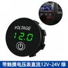 Voltimetro Digital LED para Coche y RV 12-24V Instrumento Medidor de Voltaje Batería DC Voltimetro DC