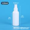 Frasco Spray Branco à Prova de Luz em Estoque 30ml 50ml 100ml Frasco Spray Lateral de PEAD Frasco Dispensador de Desinfetante de Álcool