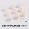 Pérolas Naturais de Água Doce com Furos Contas Soltas Pulseira Colar Produtos Semi-acabados Zhuji Zhejiang Miçangas de Pérola Acessórios DIY