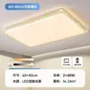 Luminária de Teto para Sala de Estar 2025 Nova Ultra Fina LED Moderna Simples Elegante Quarto Corredor Luminária Protetora para os Olhos