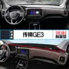 Alfombrilla Parasol para Salpicadero de Consola Central Modificada Ge3 para Trumpchi Gs3, Aislamiento Térmico, Bloqueo de Luz, Protección Solar, Antipolvo Interior