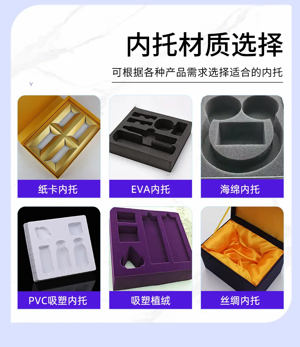 内衬.jpg