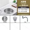 Acero Inoxidable 304 Fregadero Redondo de un Solo Tazón Cocina Barra Isla Balcón Lavabo Espesor Pequeño