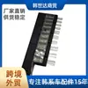 1898009600 18980-09600 Nuevo Tucson KX5 Cable de Batería Fusible