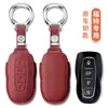 Funda para llave de coche Ford Tourneo de fábrica, cubierta de llave de cuero de vaca de capa superior de alta gama con hebilla, accesorio interior unisex