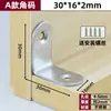Soporte de Esquina de Acero Inoxidable 90 Grados Rectángulo Fijador Fijación Lámina de Hierro Parte de Fijación de Ángulo de Hierro Conector de Muebles de Hierro Triángulo TL