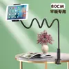 Suporte para Tablet, Suporte de Cabeceira, Suporte Preguiçoso, Suporte Universal para Celulares e Tablets, Suporte Preguiçoso para Assistir Dramas e Transmissões Ao Vivo, Clipe de Telefone