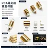 Conector RCA Hembra Estilo Loto Forma de Pétalo Cabezal RCA Chapado en Oro Enchufe de Audio RCA de Alto Rendimiento Jack Único Cuatro Tomas Cabeza Plana
