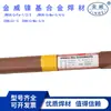 Fio de Solda a Arco de Argônio em Aço Inoxidável Jinwei ER309L de Pequim H03Cr24Ni13 Fio de Solda Sólido com Proteção de Gás