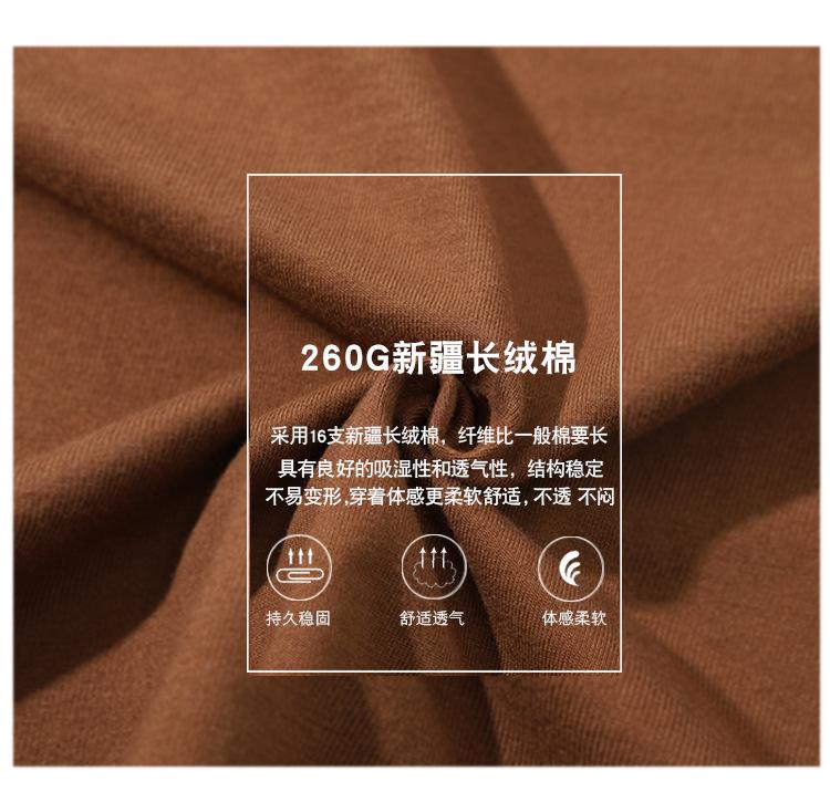 260G-chang袖_03.jpg