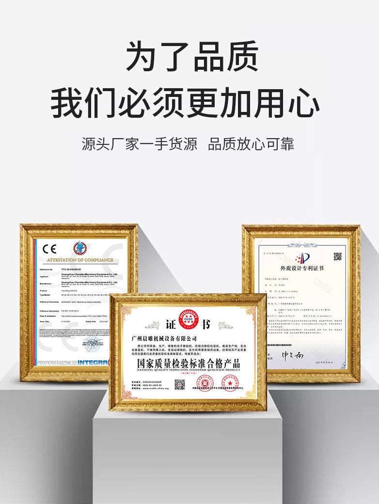 全自动台式电子数粒机_07