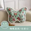 Almohada Mariposa Retro Francesa Sala de Estar Sofá Forma Especial Irregular Cojín Dormitorio Mesita de Noche Respaldo Cojín Cojín Cojín