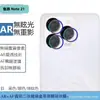 Para teléfono móvil Meizu Note21 película para lente anticaída ojo de águila metálico vidrio templado transparente AR dividido película protectora