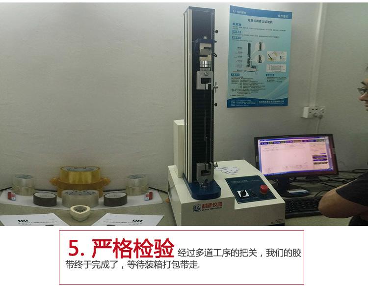 文具胶带陈_25.jpg
