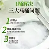 Espuma líquida especial para inodoros inteligentes, recarga de escudo de espuma, agente espumante para inodoro, escudo de espuma anti-salpicaduras, disponible para dropshipping