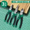 Kit de Alicates Tigre, Conjunto de Três Peças, Alicate de Corte, Alicate de Bico Longo, Alicate Diagonal, Alicates Manuais Estilo Japonês de Grau Industrial, Alicate de Eletricista