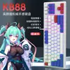 Teclado com fio silencioso de toque mecânico KB88, 87 teclas, para escritório, jogos, esports, computador de mesa, laptop