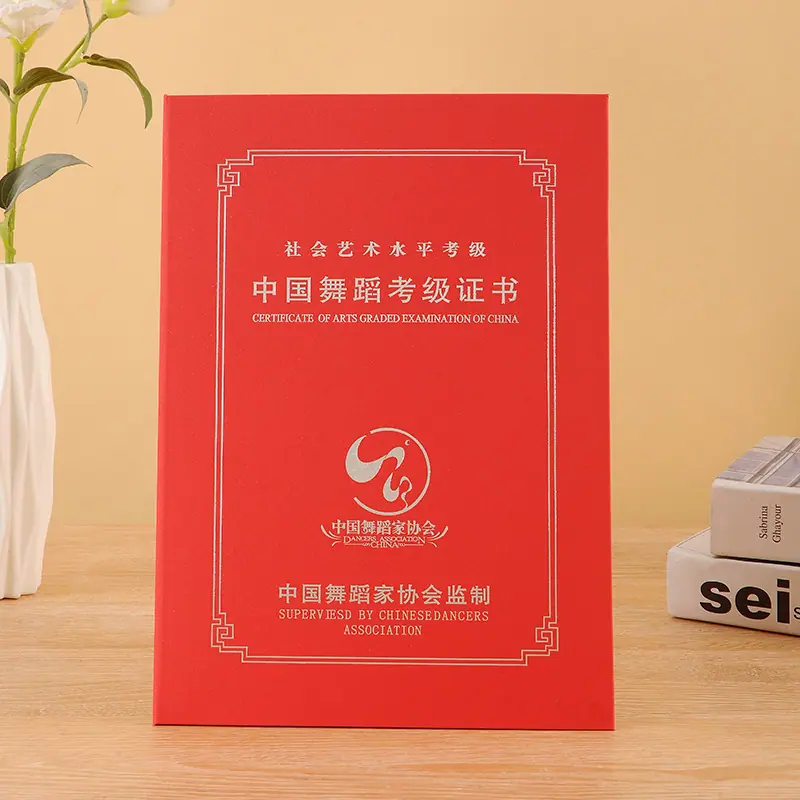 新版舞蹈经典款