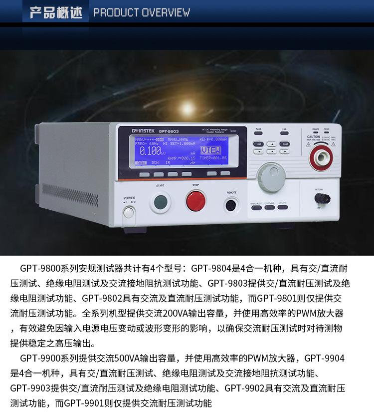 GPT-9804-3
