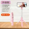 Artefacto Popular Mini Portátil para Selfies Palo Selfie con Control Remoto Bluetooth Trípode de Piso para Transmisión en Vivo Soporte de Teléfono Móvil de Escritorio