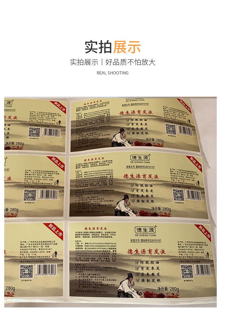 详情_09.jpg